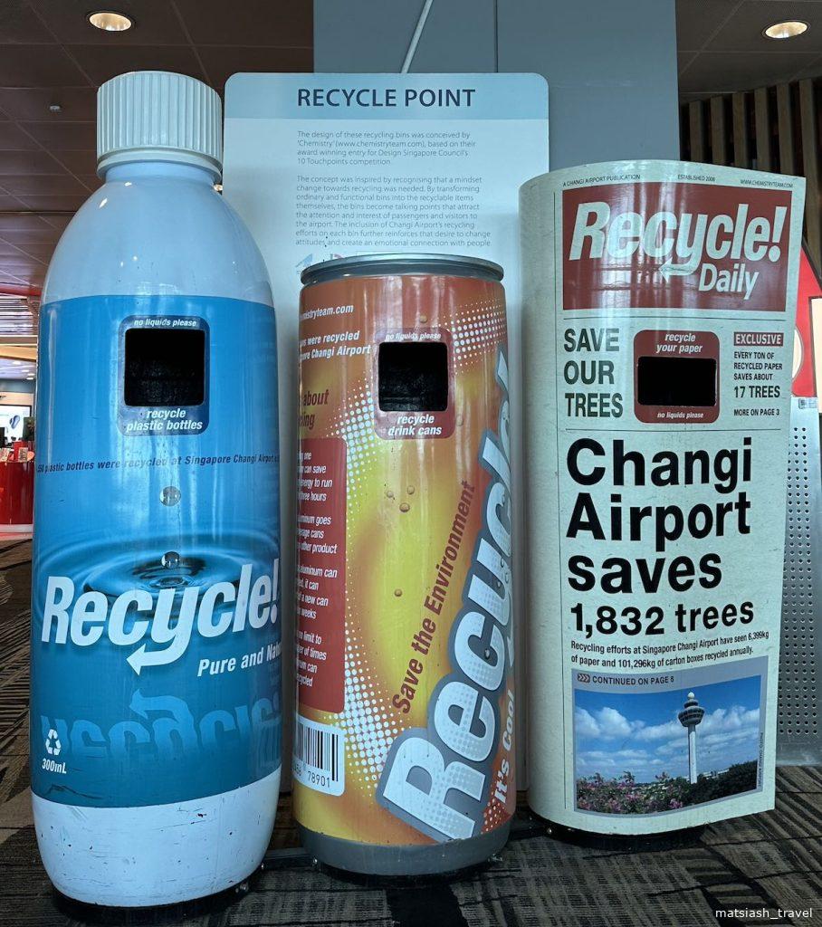 мусорные баки в аэропорту сингапура