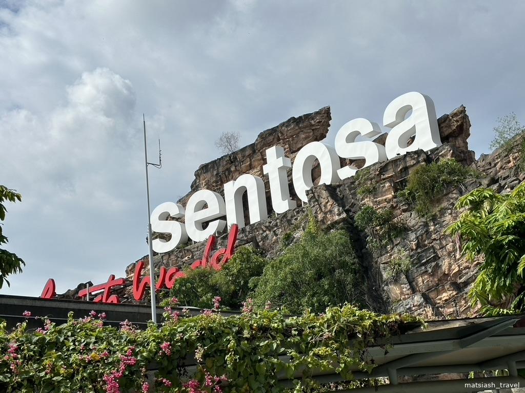 Остров Сентоза